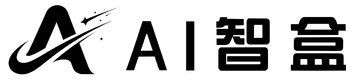 AI智盒